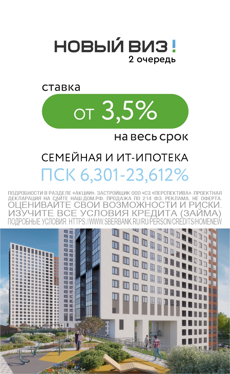 Субсидия НВ2
