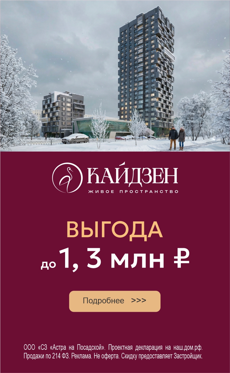 Кайдзен выгода до 1,3