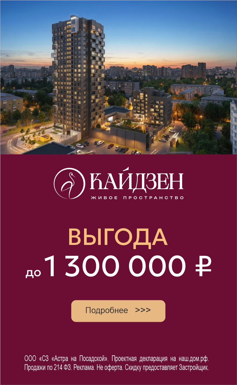 Кайдзен выгода до 1,3