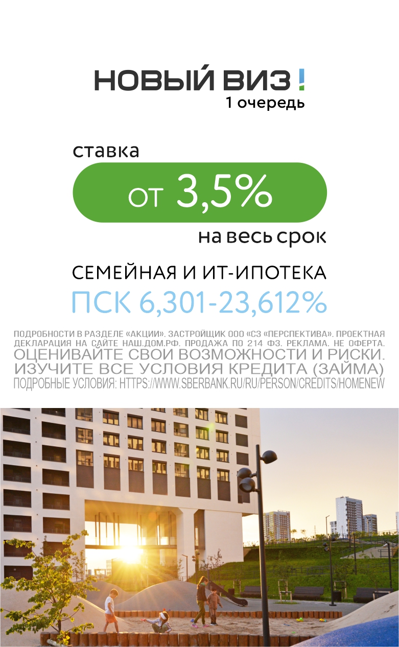 Субсидия НВ1
