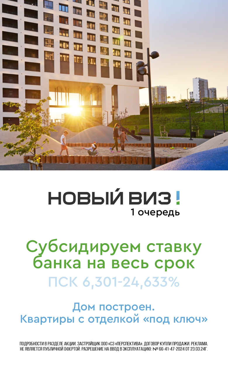 Субсидия НВ1
