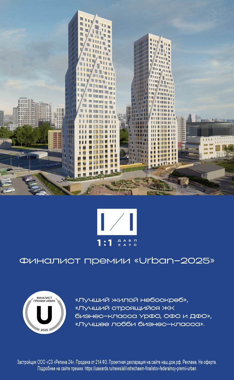 Премия Даблхаус